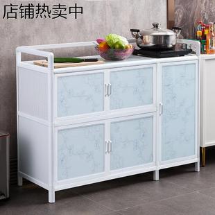 铝合金餐边柜酒柜茶水简约客厅收纳置物柜厨房碗柜餐具家用储物柜