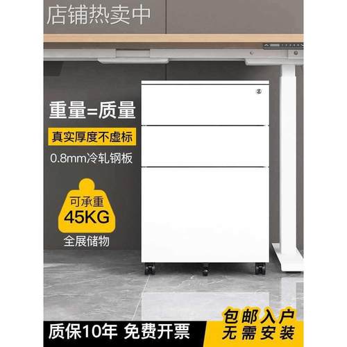 活动柜铁皮文件柜办公柜移动矮柜抽屉柜钢制小柜子带锁桌下文