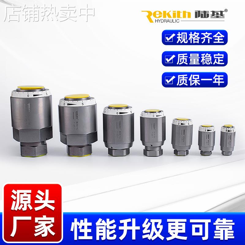 陆基品牌 MG MK 节流阀单向节流阀系列-流量阀 嘉亦特厂家供应