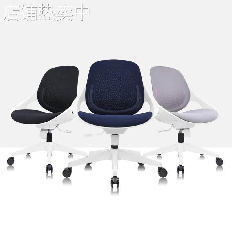 办公椅电脑椅家用舒适久坐人体工学椅员工旋转座椅网布升降靠背椅