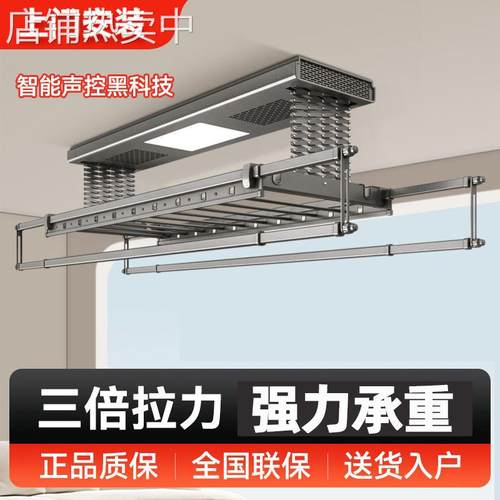 包安装电动晾衣架遥控升降阳台伸缩家用室内自动智能晾晒衣杆机