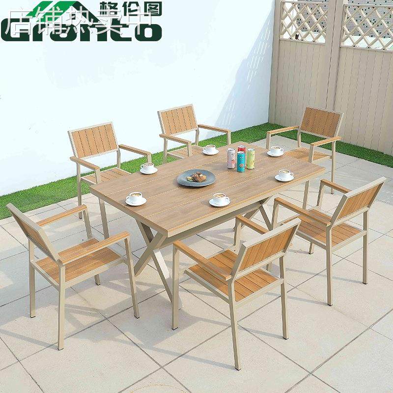 户外桌椅室外庭院休闲花园印油塑木桌椅组合铝合金防木桌椅
