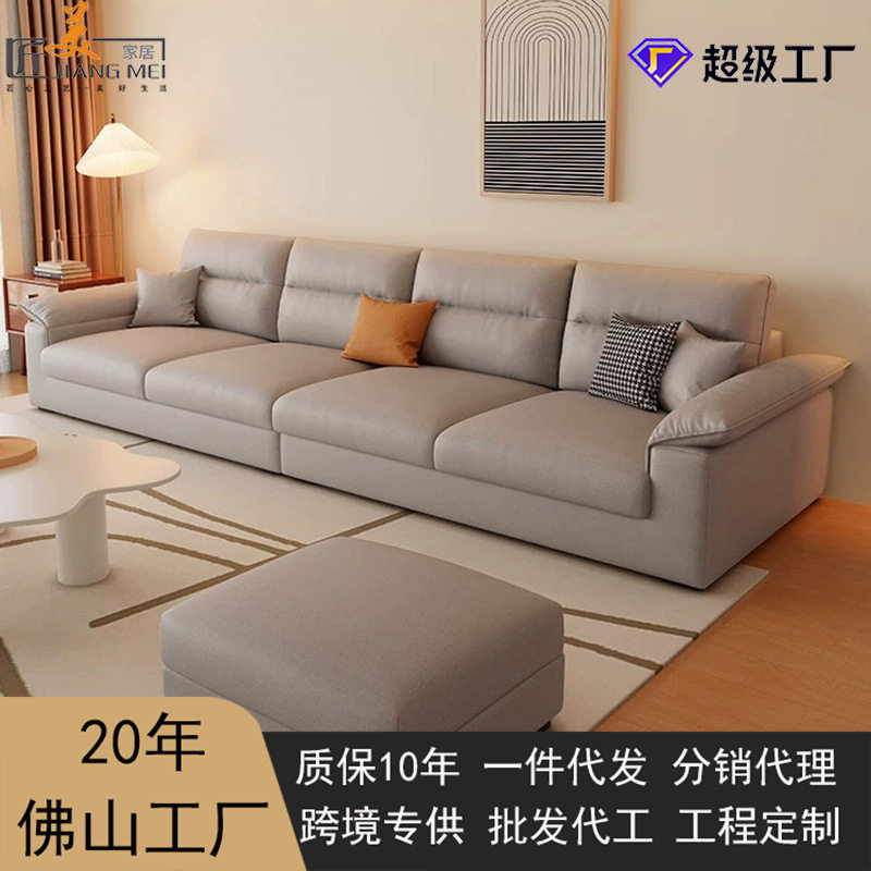 厂家工厂直营奶油风纯棉麻布艺沙发组合新中式小户型三人客厅沙发