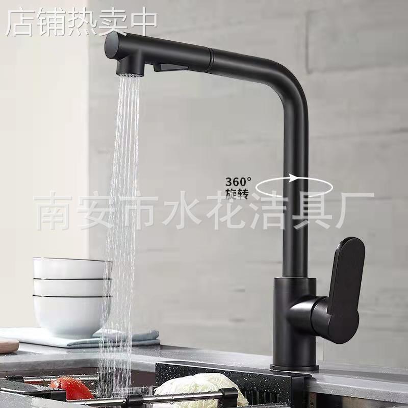 不锈纲抽拉厨房冷热水龙头水槽洗菜盆洗碗池可旋转混水灶台喷头
