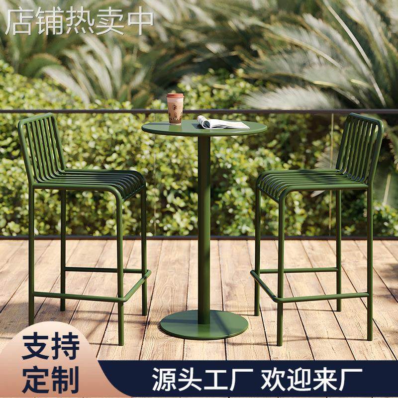 户外铁艺高脚桌凳子花园庭院咖啡厅奶茶店吧台桌椅组合高靠背椅子