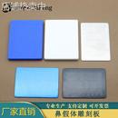 鼻部整形雕刻板鼻假体测量器双面刻度鼻综合假体雕刻肋软骨切割板