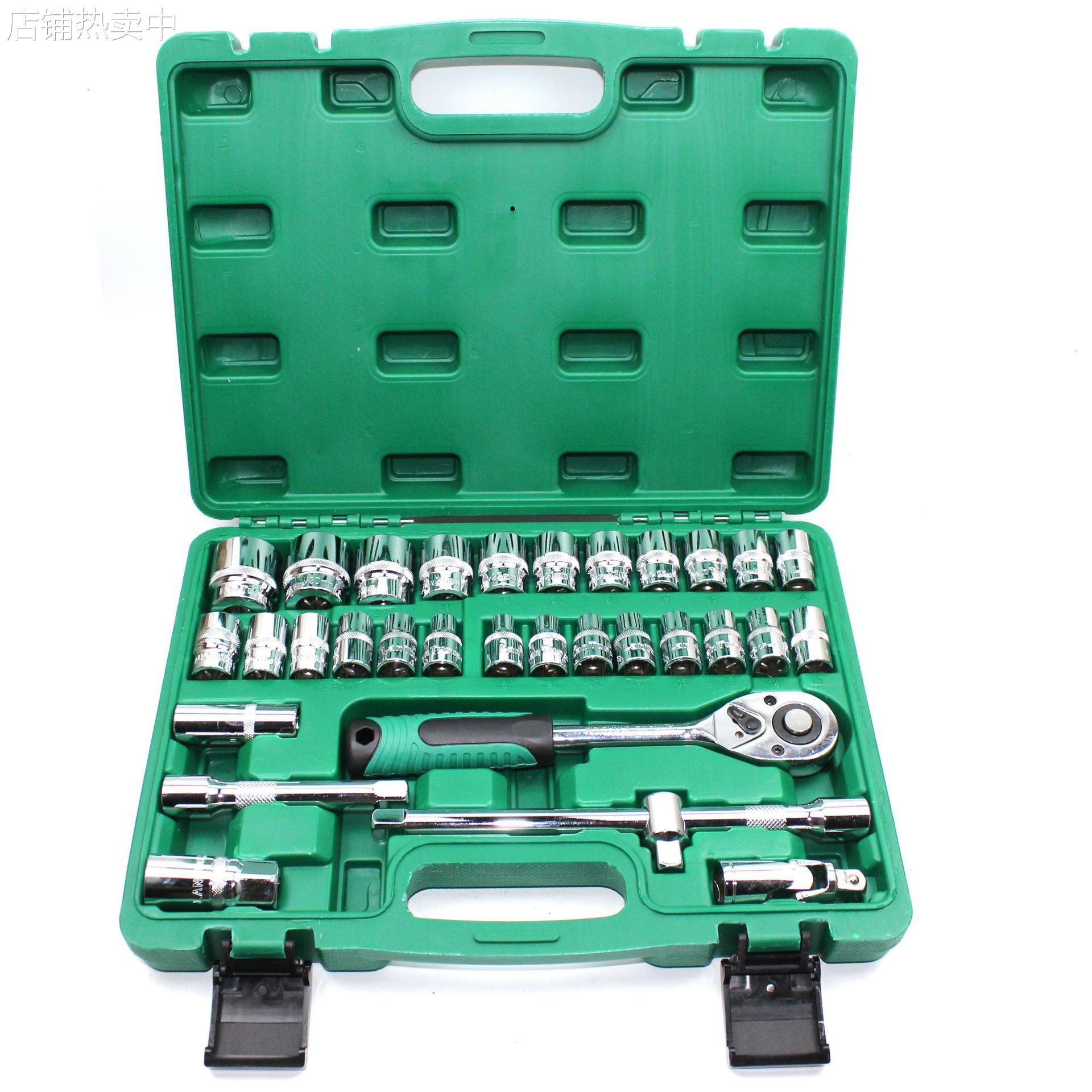 32件套套筒组合工具 汽车维修五金工具套筒套管扳手套装套头
