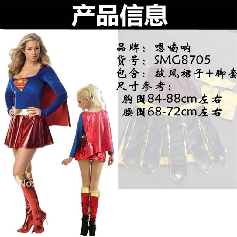 神奇女侠服装wonderwoman正义联盟cos神力女超人雷神闪电侠