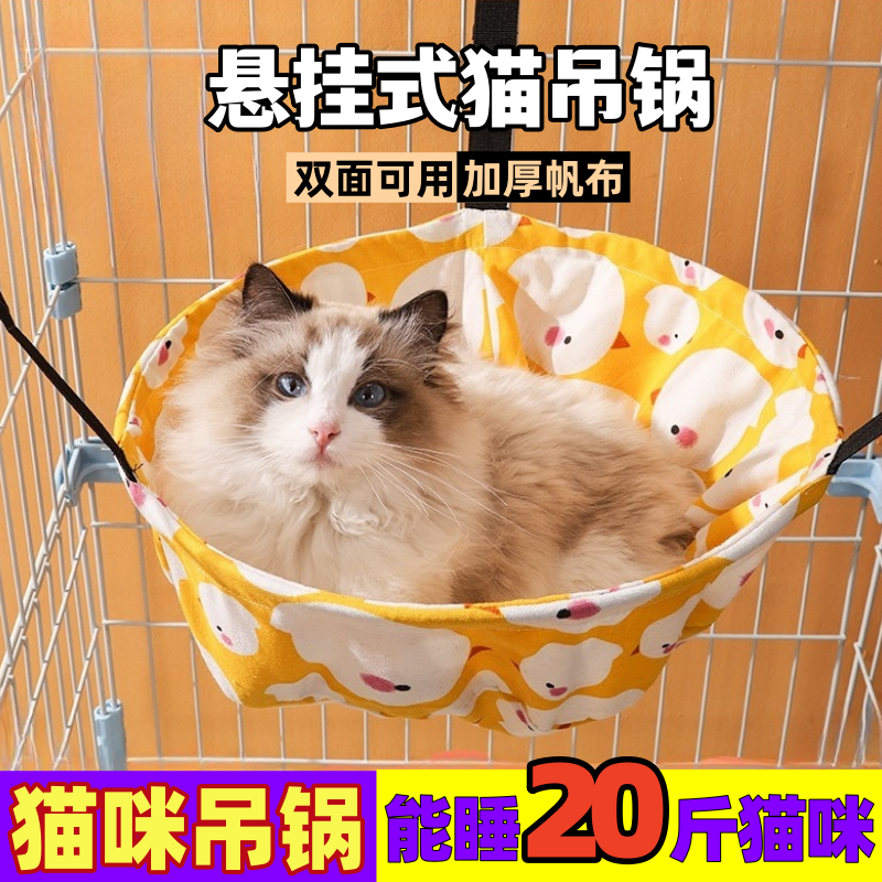 悬挂式吊床鲁宠夏季新款