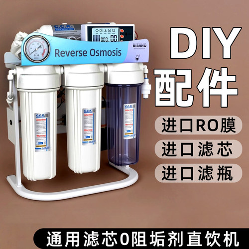 通用滤芯一线品牌配件净水器
