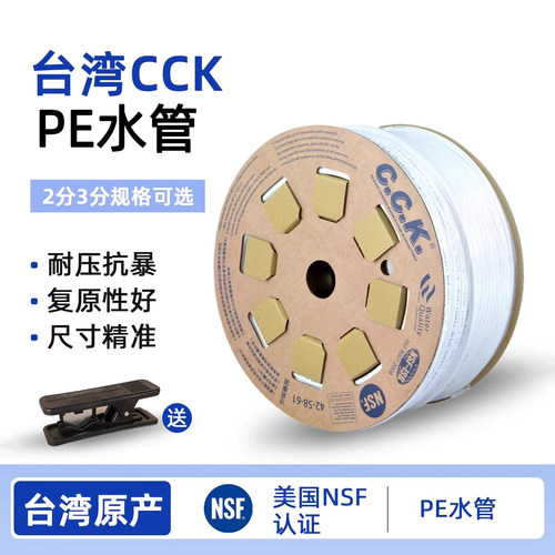 进口食品级原材料 无异味 防腐抗老化UV3.0