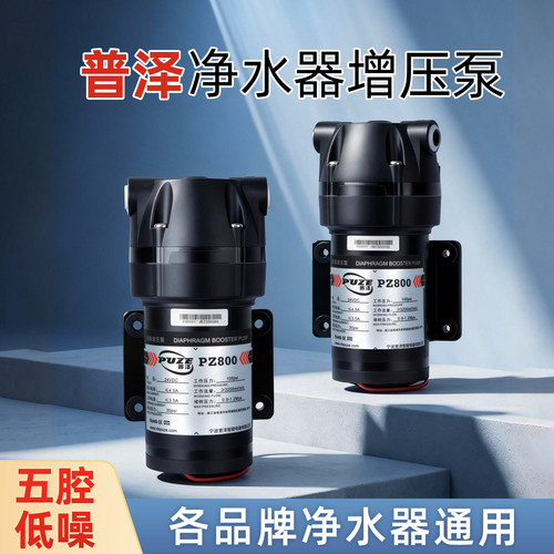 通用各品牌净水器3年换新质保