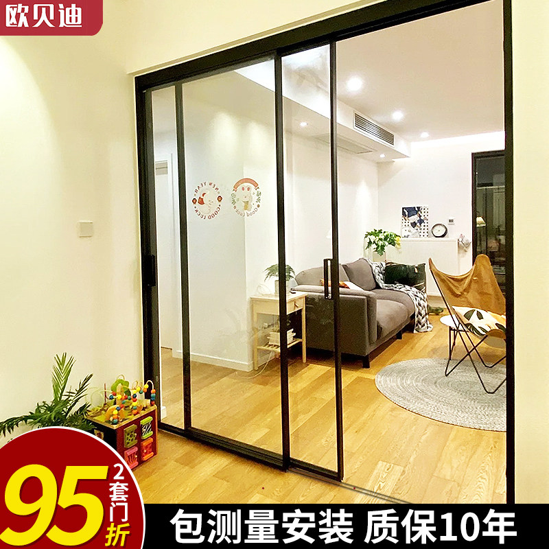 厨房极窄边框三联动拉门阳台化妆室定制铝合金吊轮隔断玻璃拉门
