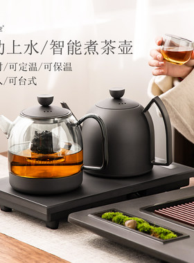 自动上水煮茶壶定温保温友茗堂