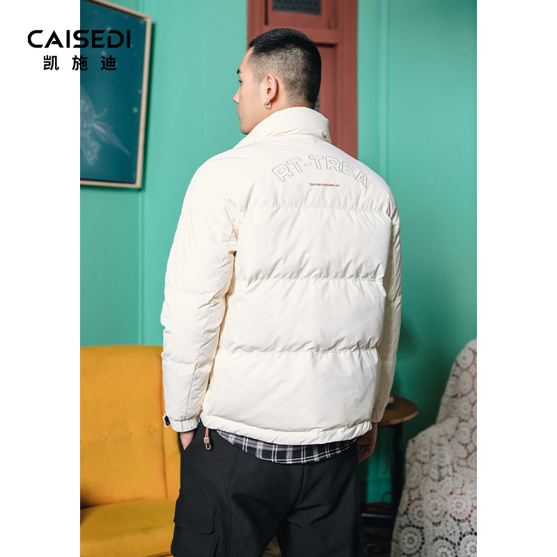 凯施迪男士羽绒服秋冬新款立领保暖外套时尚百搭休闲上衣男