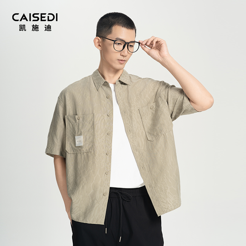 凯施迪夏季新品男士宽松短袖衬衫