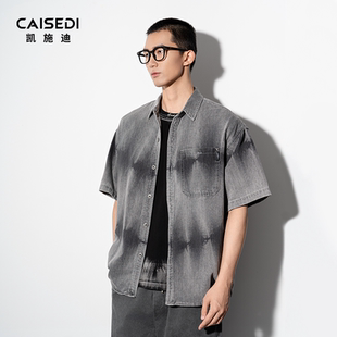 凯施迪夏季新款男装百搭潮流翻领短袖牛仔衬衫112AF3094109