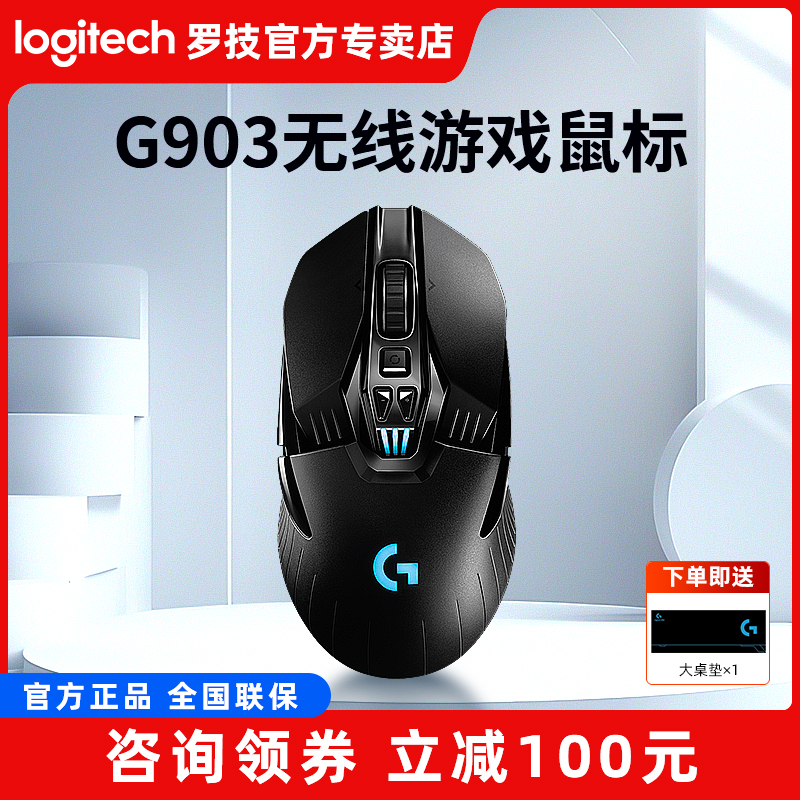 游戏机械有线双模电竞吃鸡鼠标