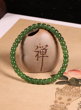 涵玉舍手链新疆和田玉籽料
