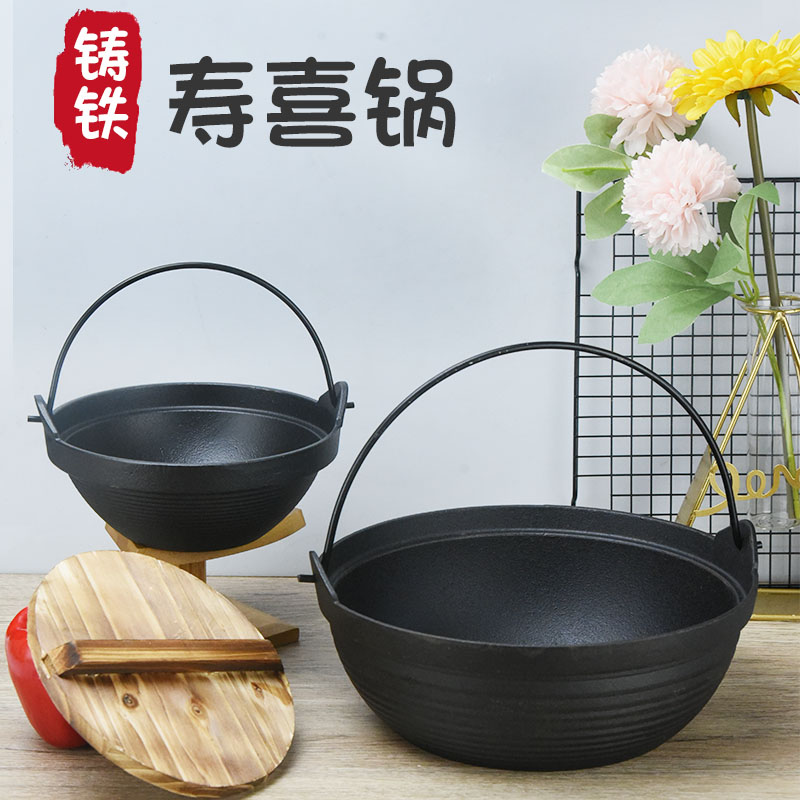 铸铁小火锅炖锅家用无涂层