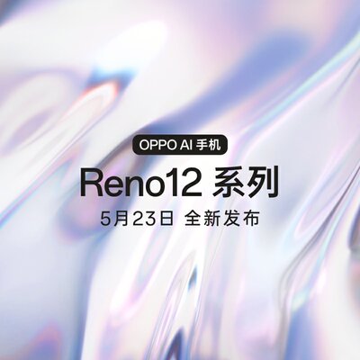 OPPOReno12Pro手机咨询享好礼