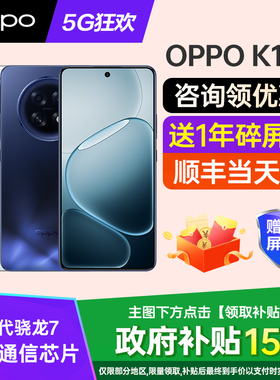 [新品上市]OPPO K13s oppok13s手机oppo手机新款oppo手机官方旗舰店官网新品oppok12prok12soppo手机k13turbo