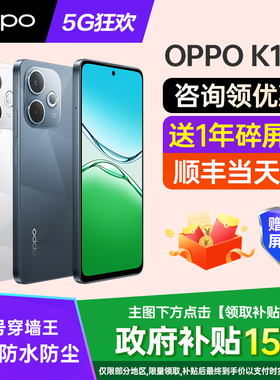 [新品上市]OPPO K13x oppok13x手机oppo手机新款oppo手机官方旗舰店官网新品oppok12prok12soppo手机k13turbp