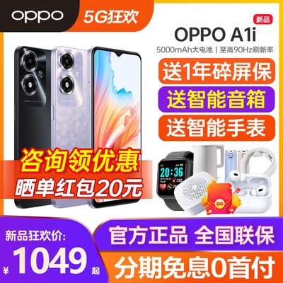 OPPOA1i手机新品上市