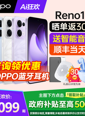 [新品上市]OPPO Reno13opporeno13手机新款oppo手机官方旗舰店官网新品0ppo5g手机reno12proreno13心动白系列