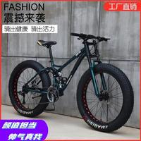 减震山地自行车全避震山地车赛车女式超轻变速男士青少年高中生。