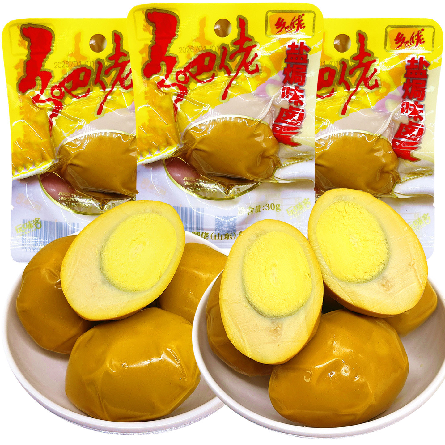 正宗乡吧佬卤蛋盐焗即食鸡蛋卤味五香喜蛋特产去壳休闲泡面小零食,水产肉类/新鲜蔬果/熟食,茶叶蛋/卤蛋,淘宝优惠券,粉丝福利购,淘宝优惠卷