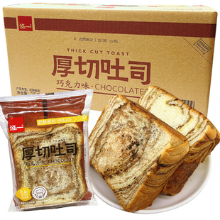 泓一厚切吐司面包巧克力味无蔗糖玉米弘一学生营养早餐速食小零食