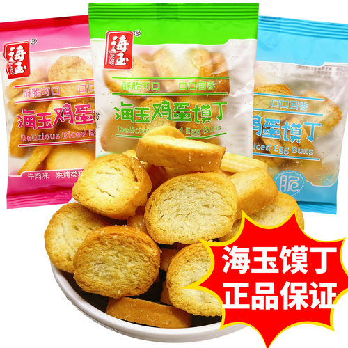 海玉鸡蛋馍丁烤馍片早餐烤馒头片