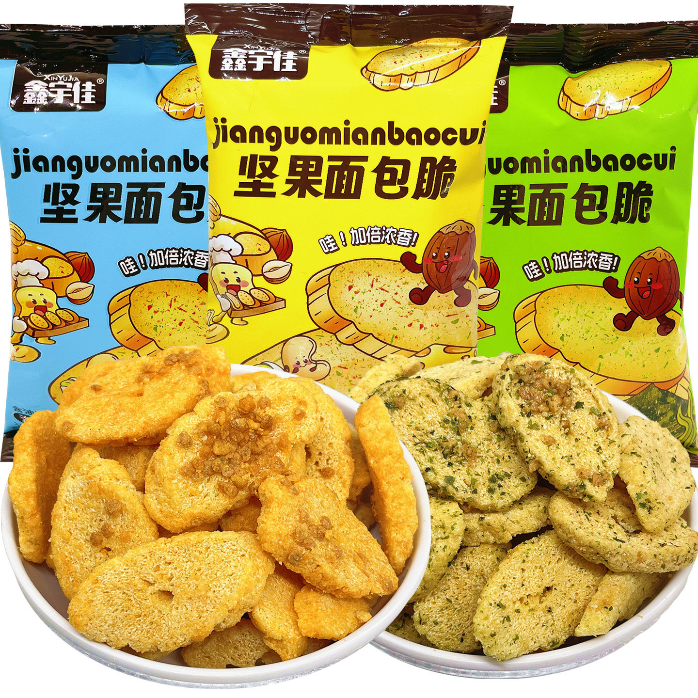 鑫宇佳坚果面包脆片烤馍片小零食图片