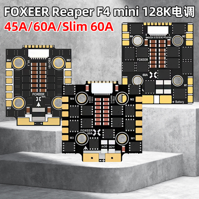 FoxeerReaperF4电调60A45A