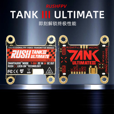 RUSHFPVTANK3穿越机FPV