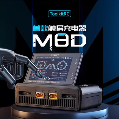 ToolkitRC M8D双通道充电器FPV穿越机8S大功率锂电池平衡充可触屏