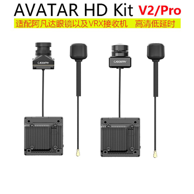 caddx天空端高清avatarV2PRO