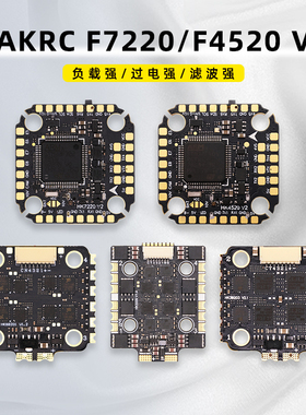 20X20海科HAKRC F722 F405飞控电调飞塔35A40A60A65A F7220 F4520