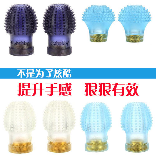 STP摇杆头树脂蘑菇头彩色防滑