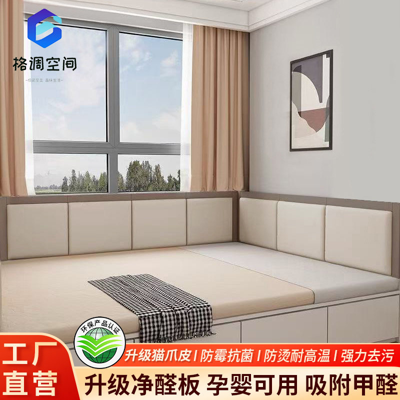 定制榻榻米软包墙围儿童防撞墙贴床头板电热床边护墙板靠墙墙围子,家装主材,背景墙软包,淘宝优惠券,粉丝福利购,淘宝优惠卷