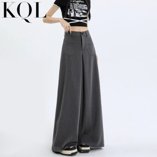 裙夏季 女高腰垂感长裤 新款 宽松休闲大裤 高级灰色西装 脚甩裤 阔腿裤