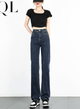 蓝灰色牛仔裤女春秋2023新款显瘦宽松烟管裤高腰直筒裤子ins高街