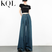女秋季 新款 高腰垂感宽腿拖地长裤 大喇叭阔腿牛仔裤 宽松大脚甩甩裤
