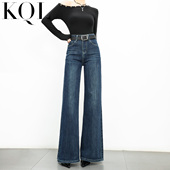 深蓝色阔腿牛仔裤 子 高腰显瘦宽松弹力直筒不贴腿喇叭裤 女秋季 新款