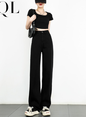 黑色阔腿牛仔裤女高腰秋季新款小个子显瘦宽松垂感加长拖地直筒裤
