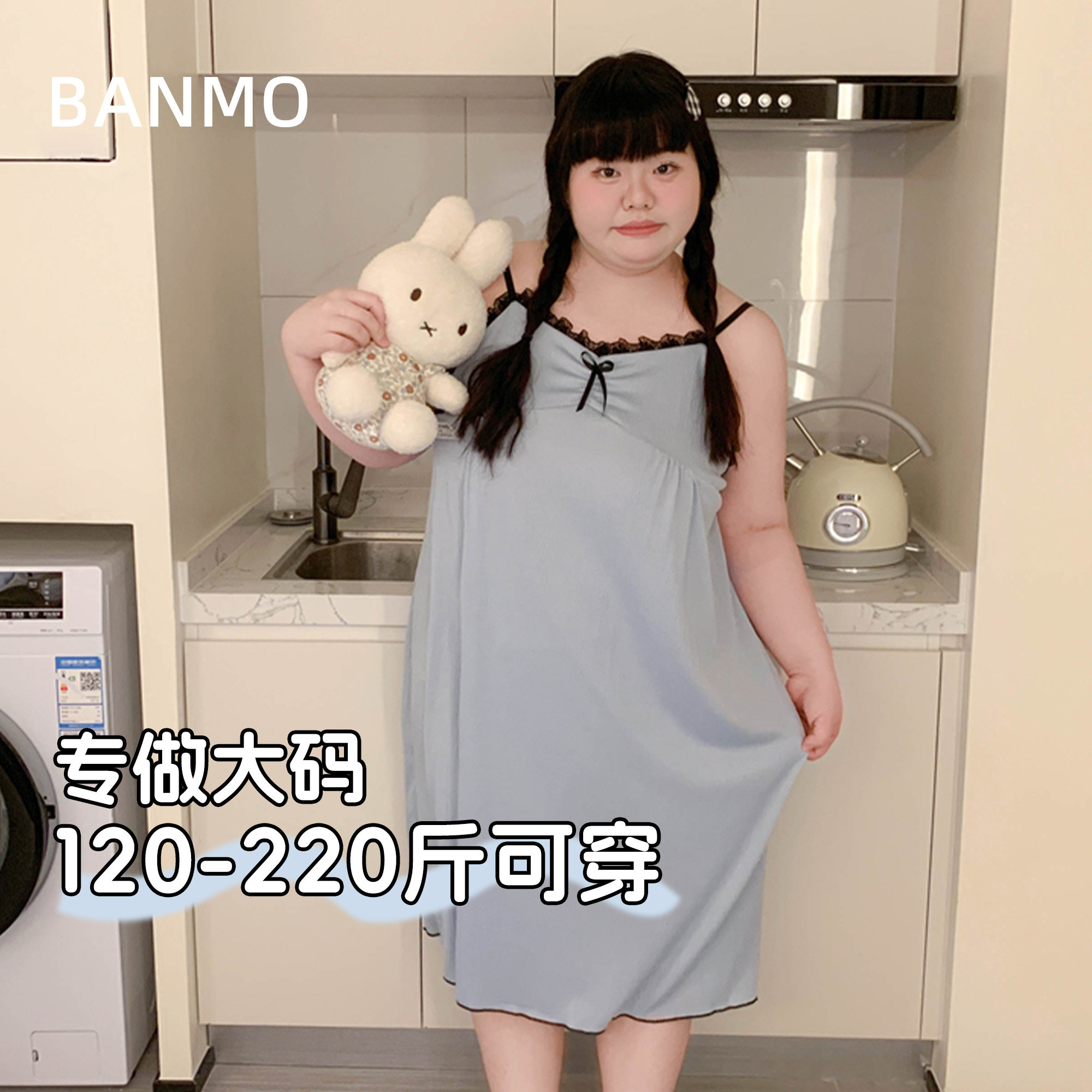 大码胖MM吊带睡裙女士带胸垫2睡裙