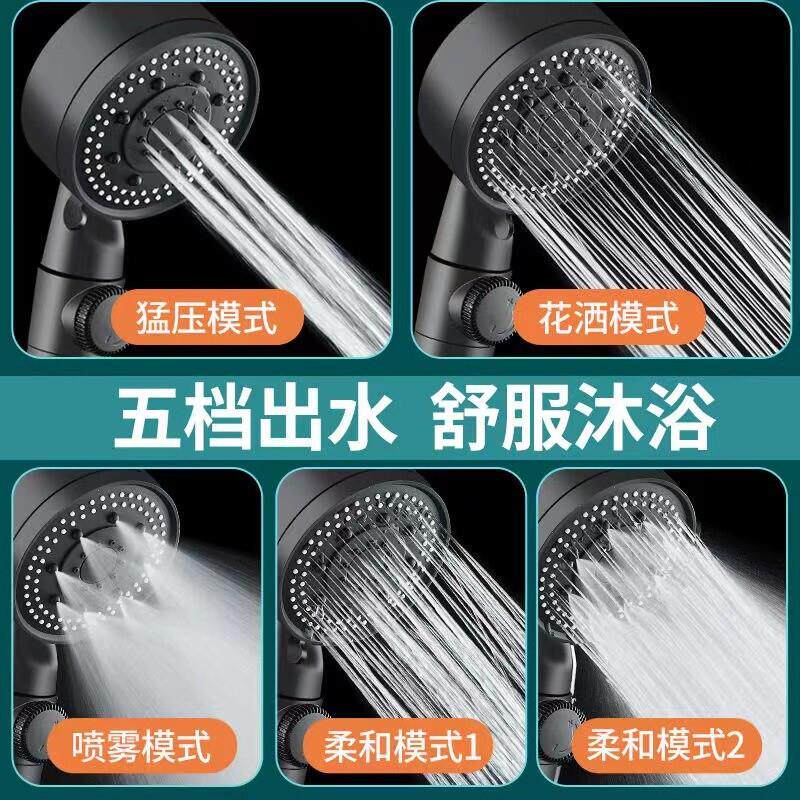 浴曼斯五档出水淋浴花洒喷头增压大出水量浴室家用洗澡淋雨沐浴调属于什么档次？