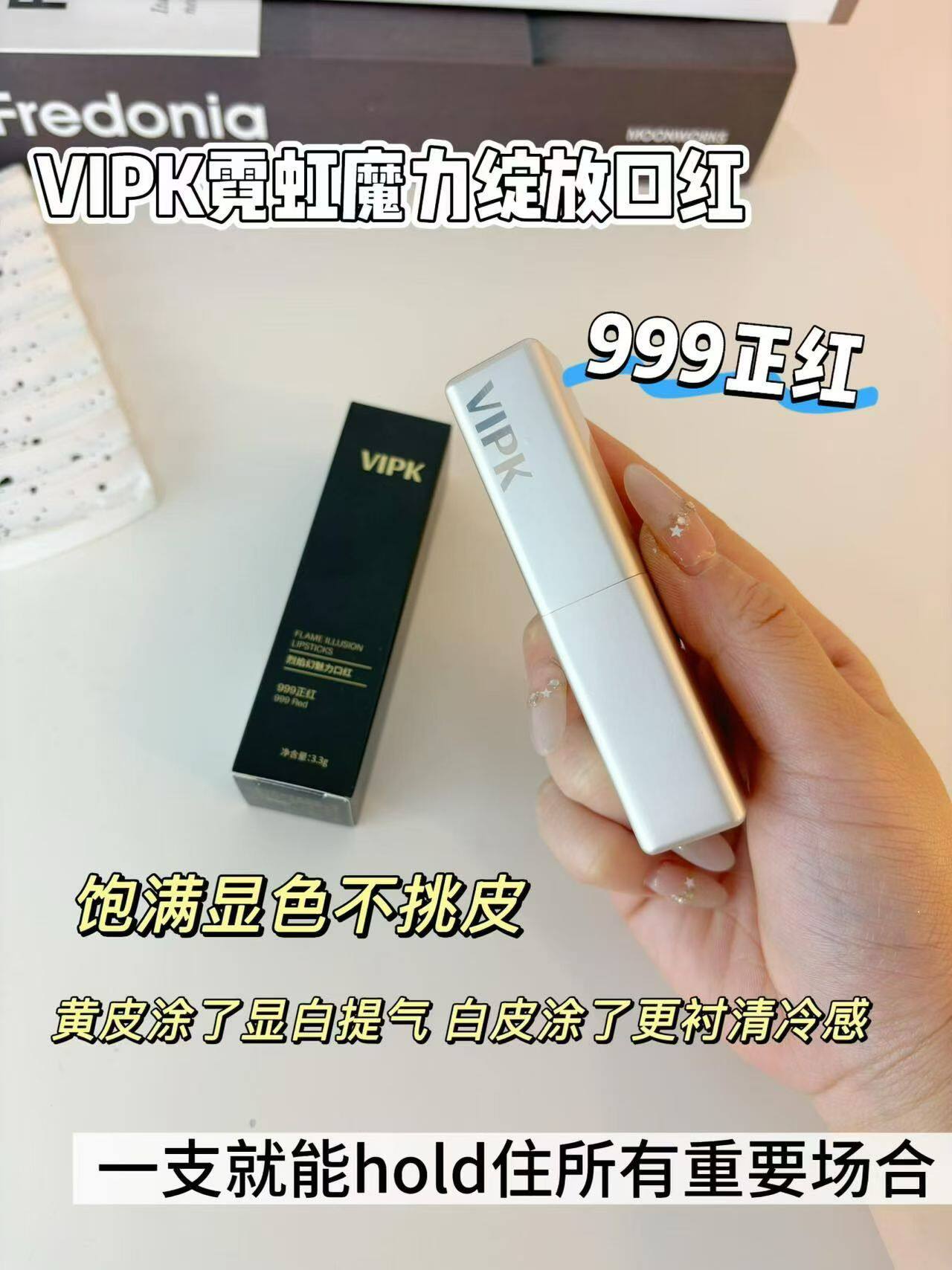 霓虹魔力绽放口红3.3g/盒999正红饱满显色滋润淡纹细腻持妆不沾杯
