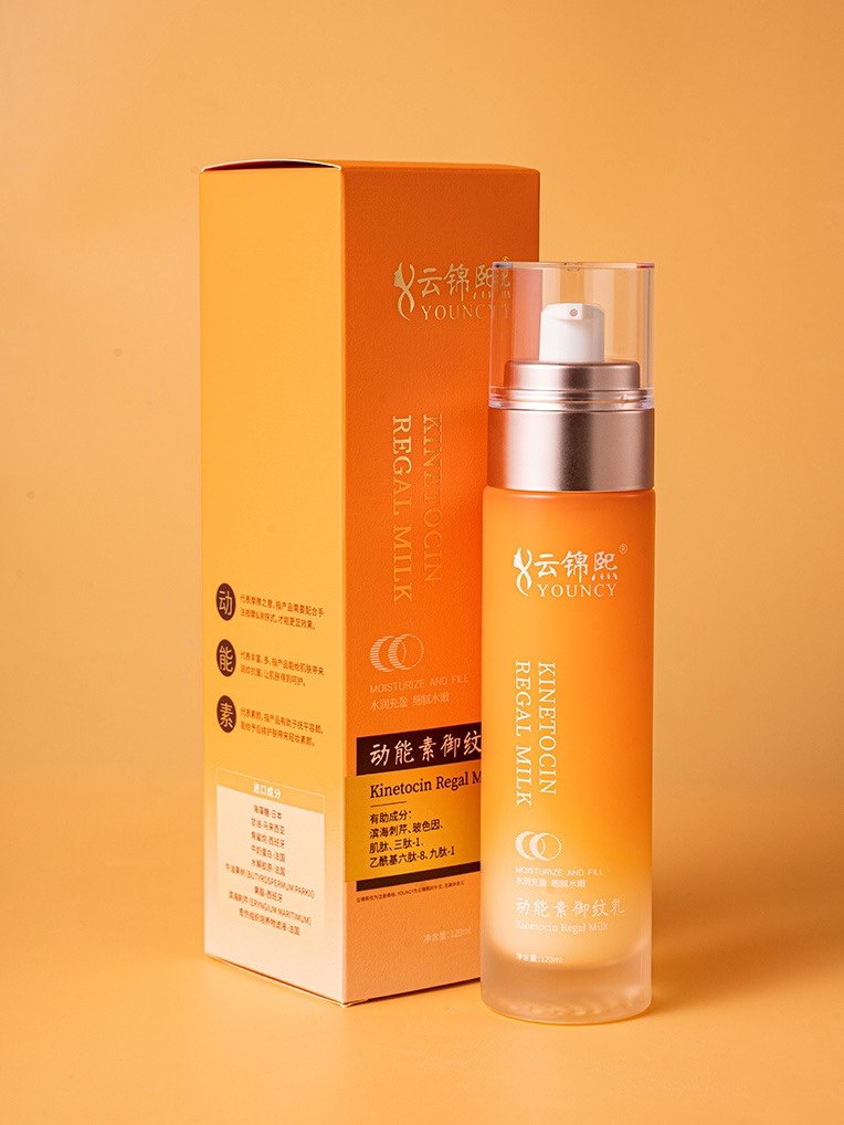 云锦熙动能素御纹乳 水润焕颜 | 细腻毛孔 | 抗皱抚纹 120ml
